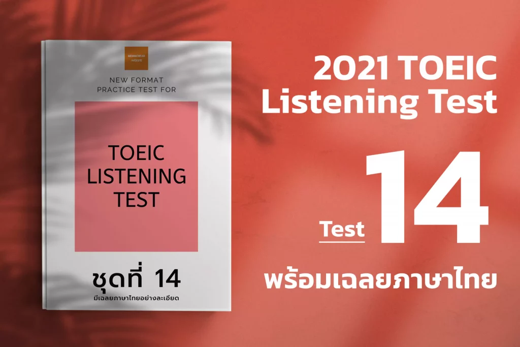 Listening-Test-14-cover