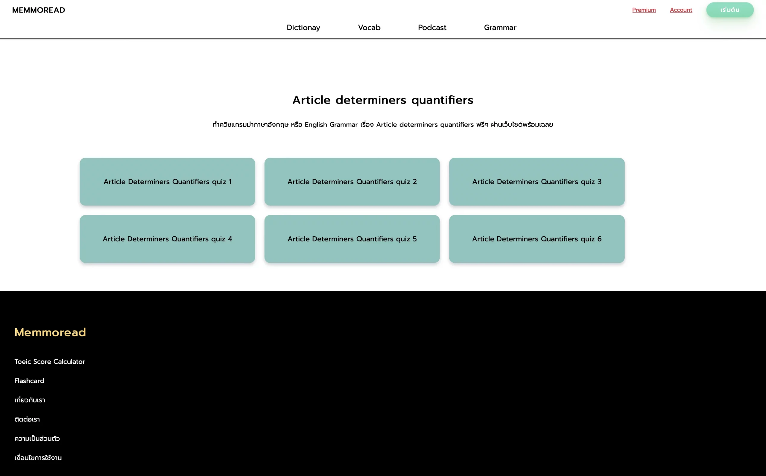 ตัวอย่างข้อสอบ Article determiners quantifiers